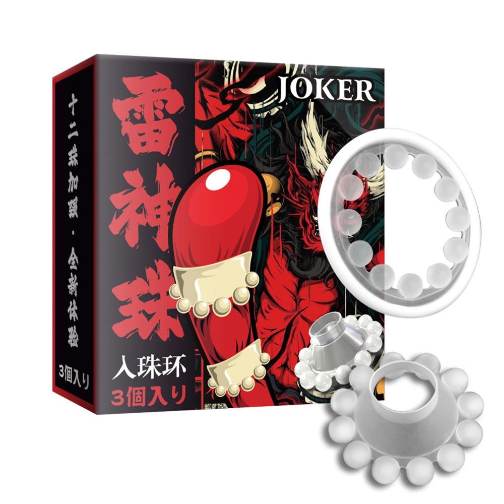 Men Accessories Combo Set - Set de 3 Anillos para Pene