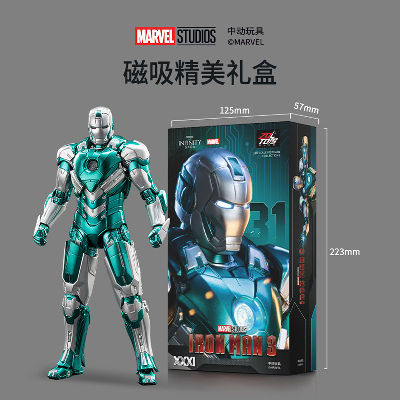 ZD Toys Los Vengadores Iron Ma - Men Accessories Mk reseña y precio